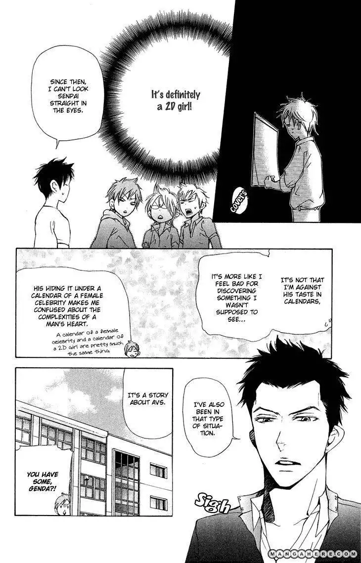 Men's Kou Chapter 19.5 4